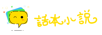 小试锋芒网